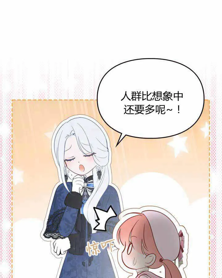 第23话 第62页