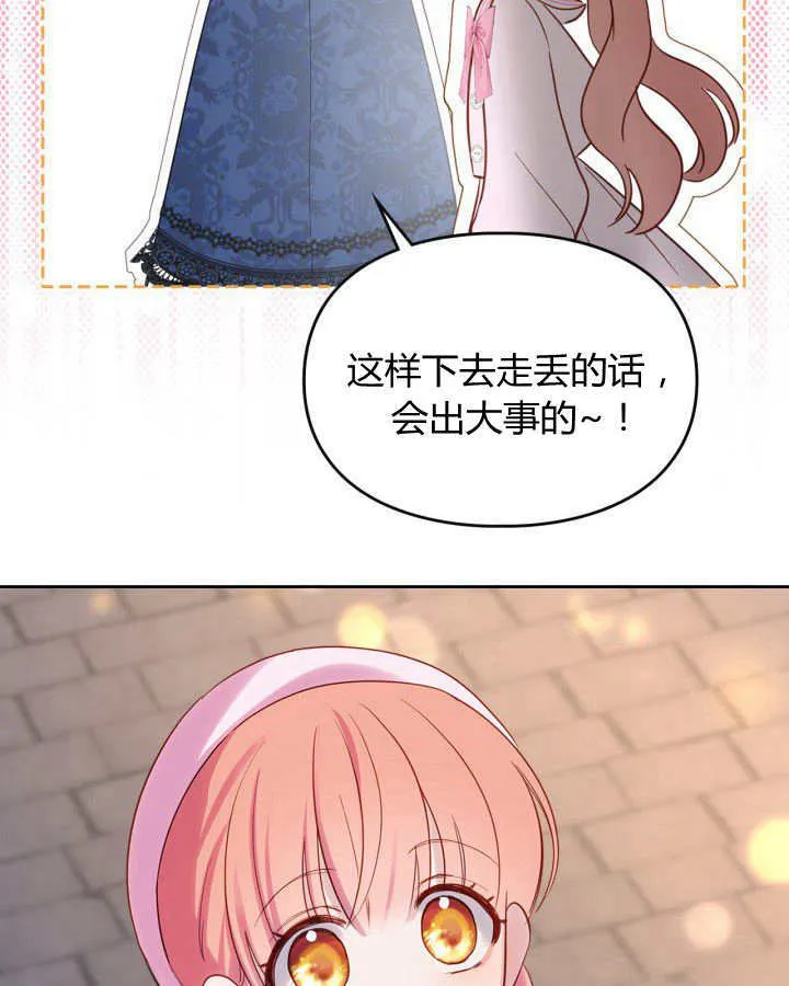 第23话 第63页