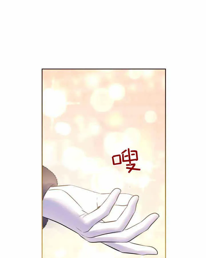 第23话 第65页
