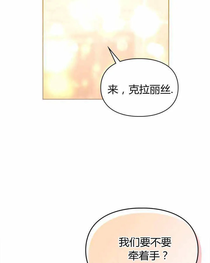 第23话 第66页