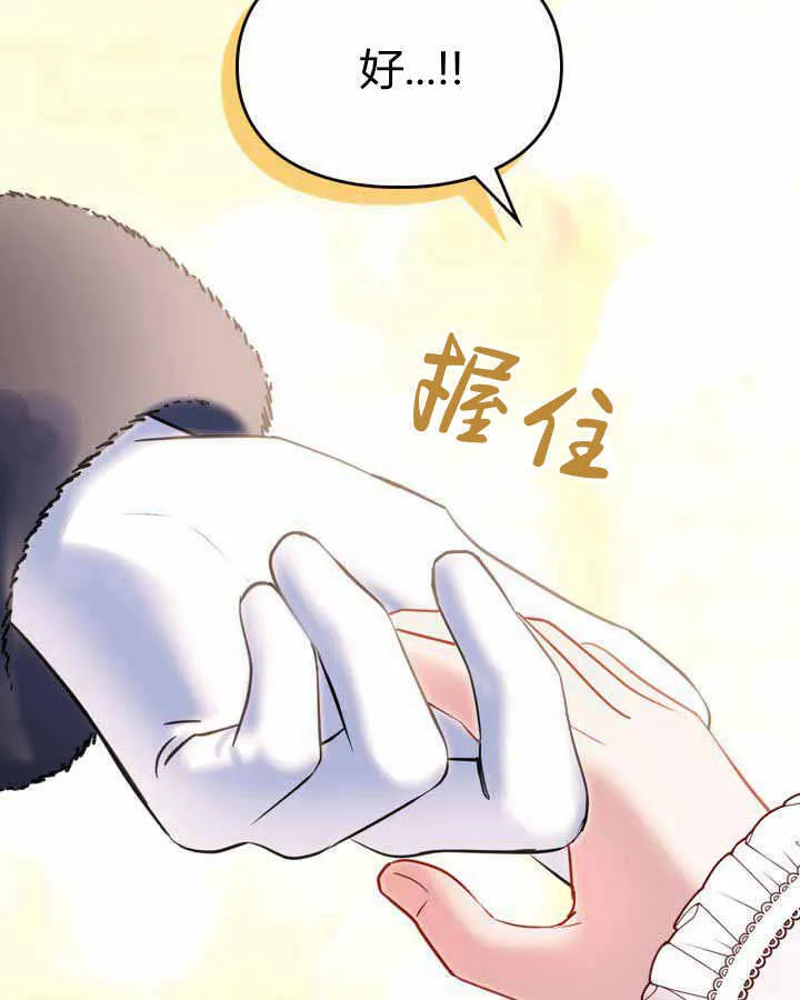 第23话 第71页