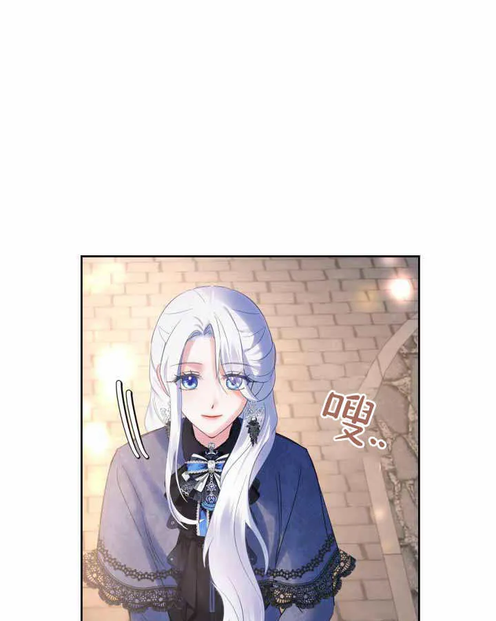 第23话 第73页