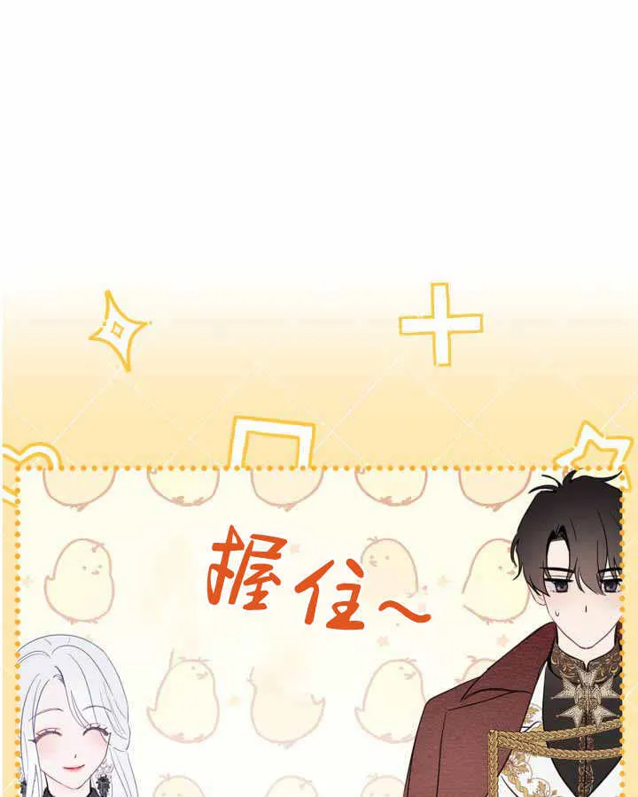第23话 第78页