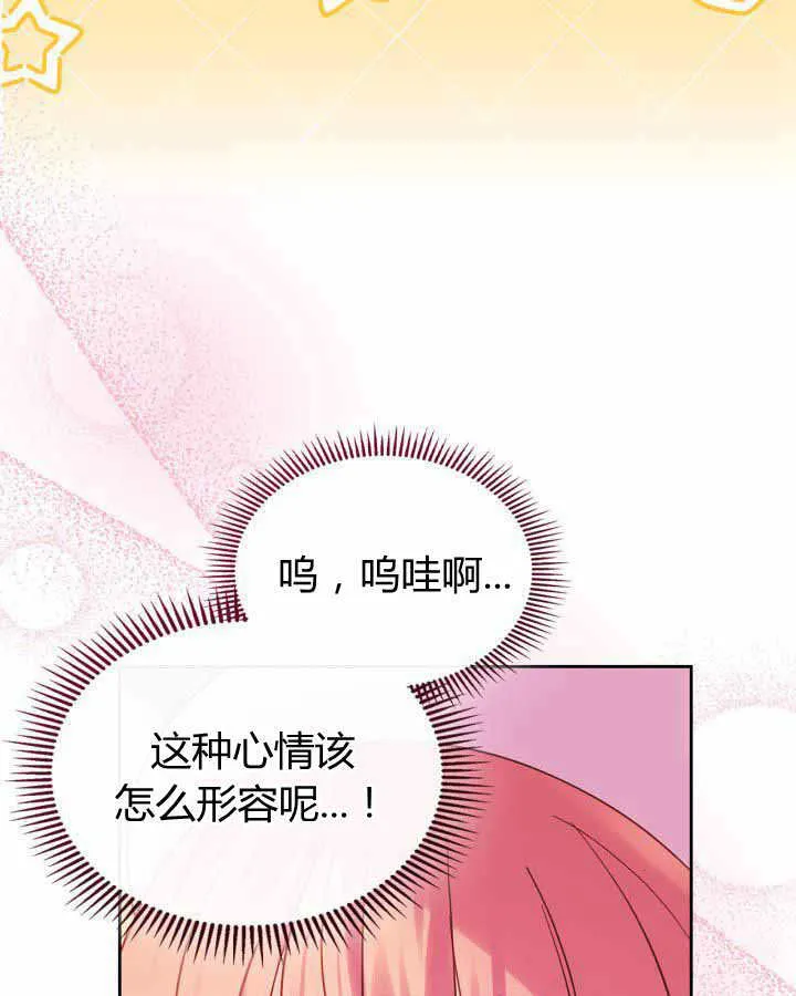 第23话 第80页