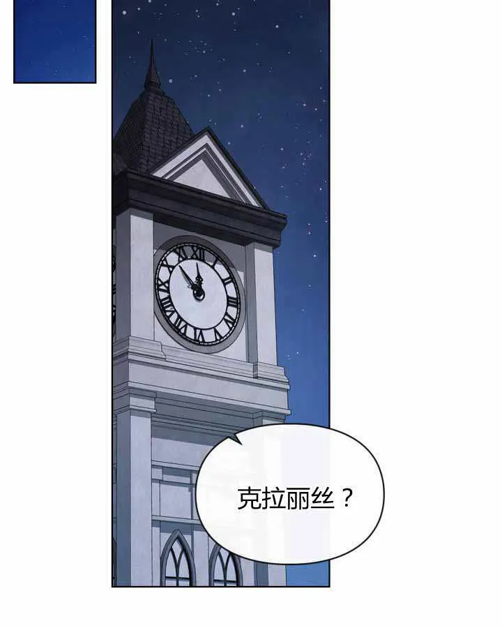 第23话 第95页