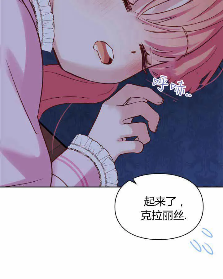 第23话 第97页