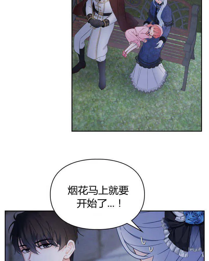 第23话 第99页
