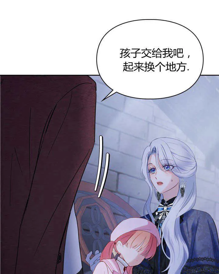 第23话 第101页