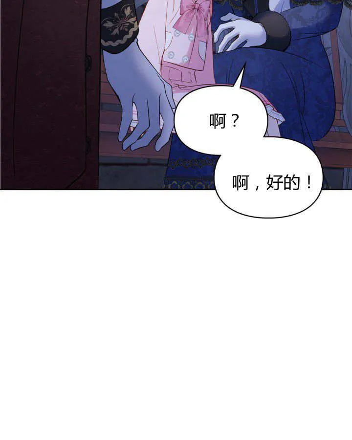 第23话 第102页