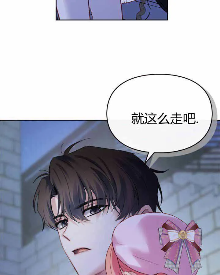 第23话 第104页