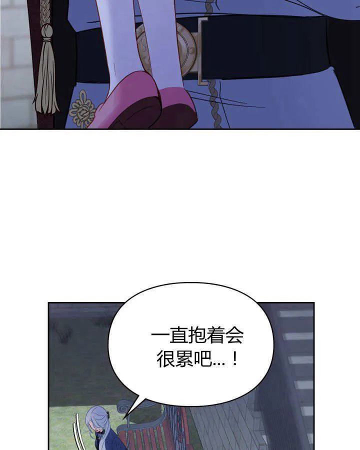 第23话 第106页