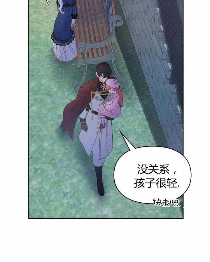 第23话 第107页