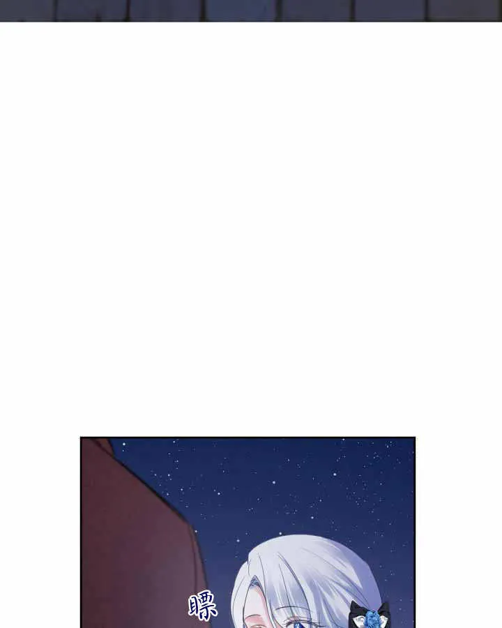 第23话 第111页