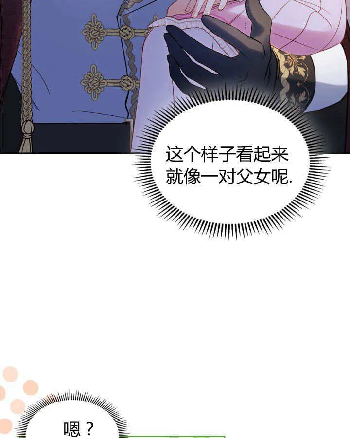 第23话 第114页