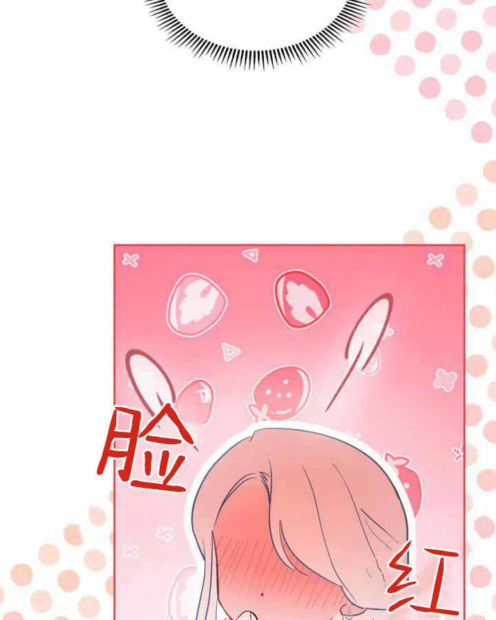 第23话 第116页