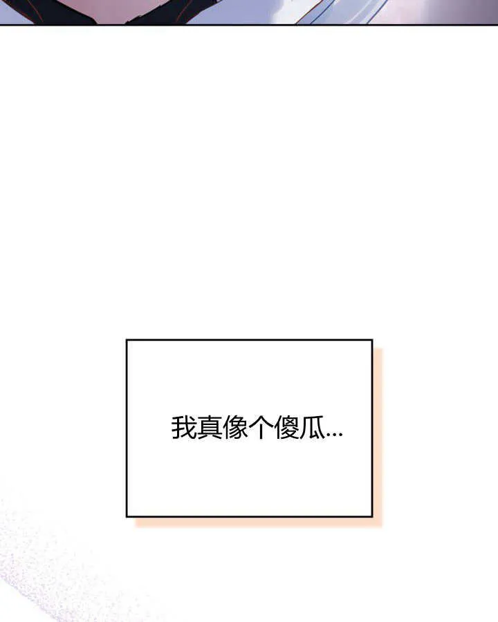 第23话 第121页