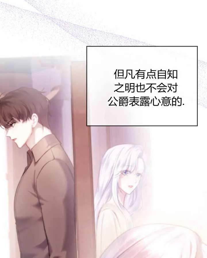 第23话 第122页