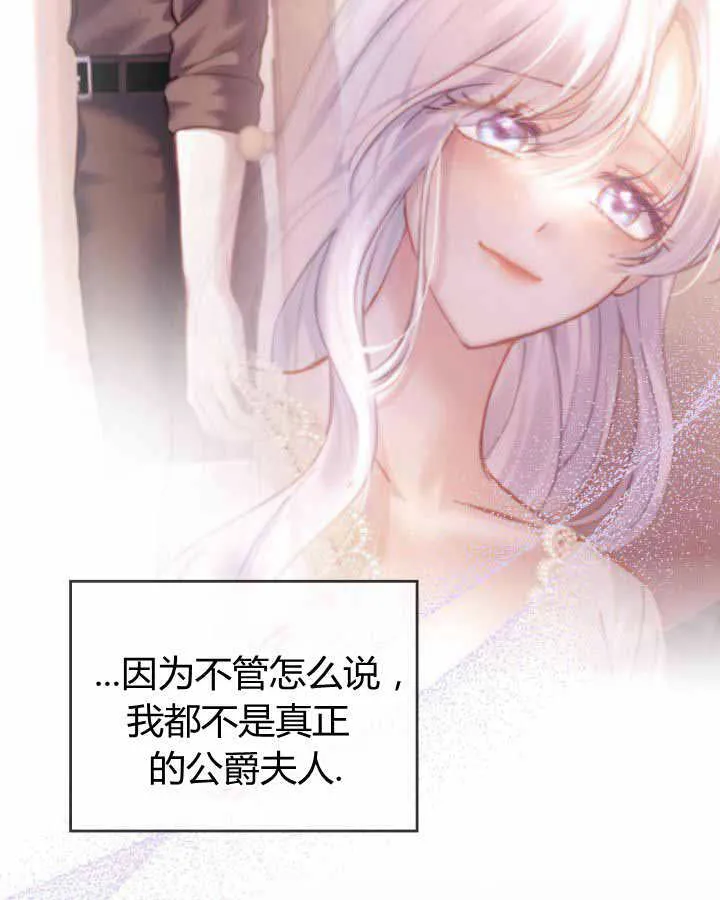 第23话 第123页