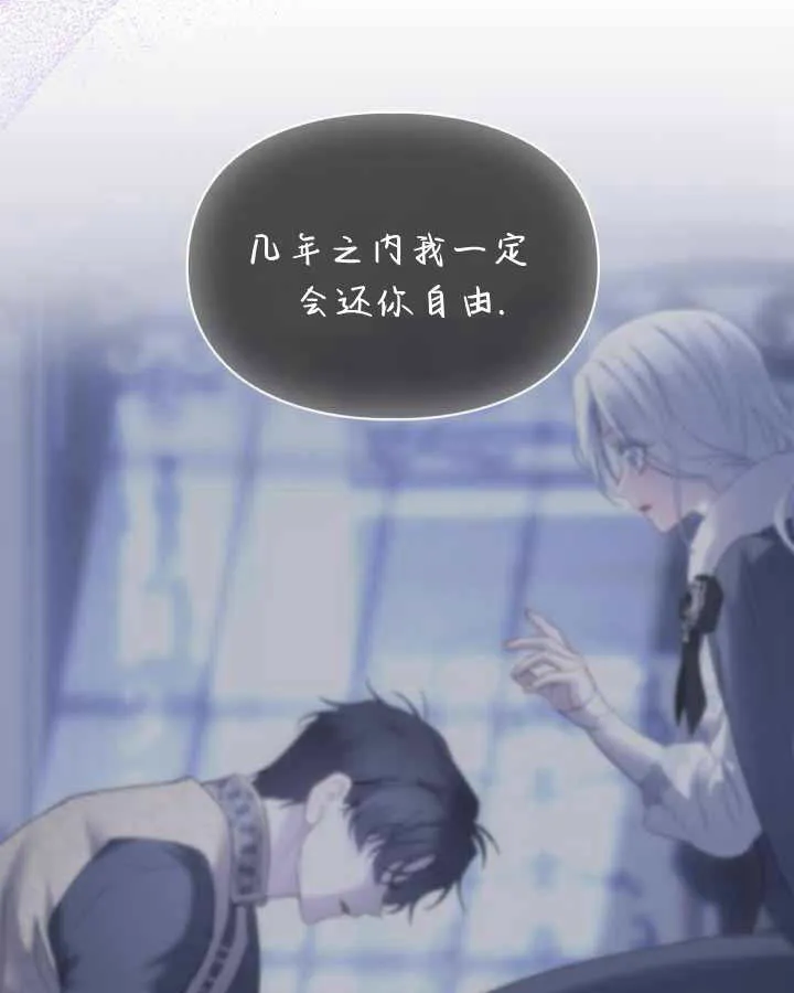 第23话 第124页