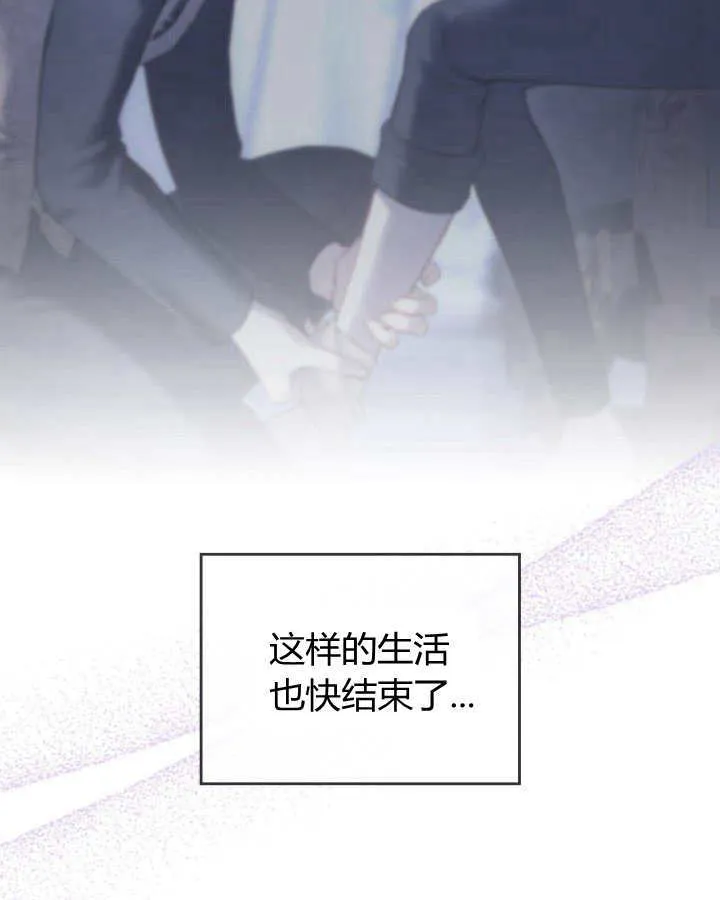 第23话 第125页