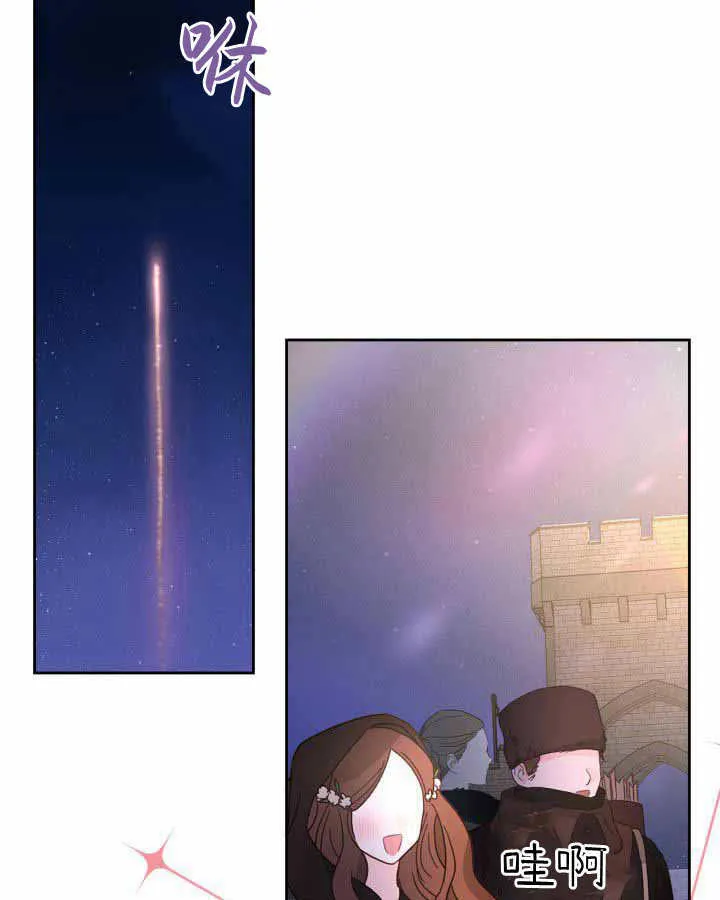 第23话 第127页