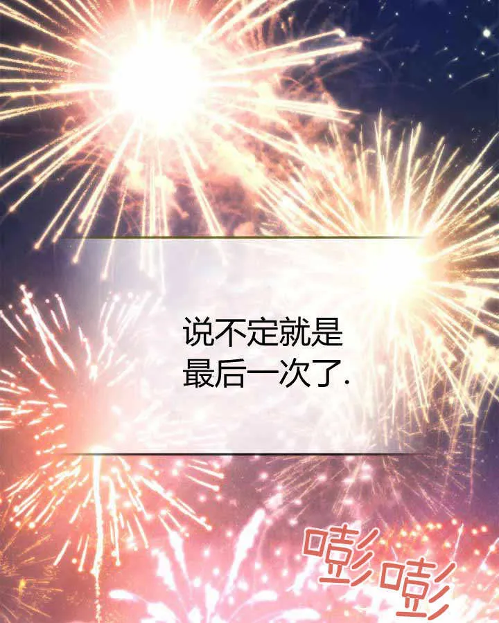 第23话 第129页