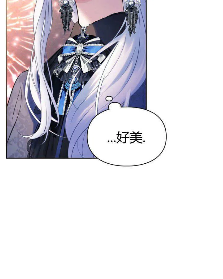 第23话 第133页