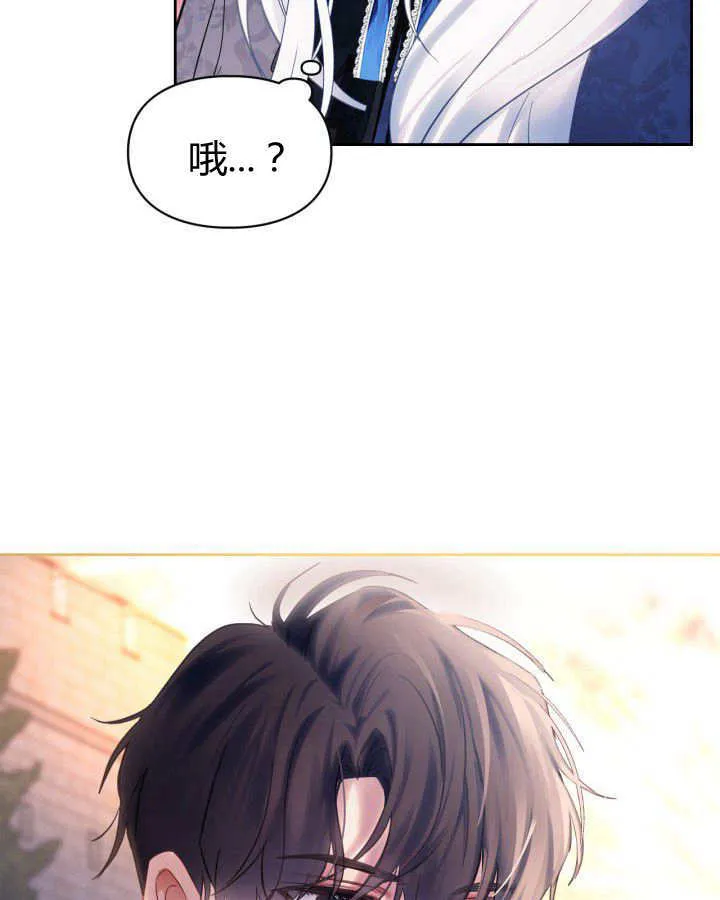 第23话 第135页