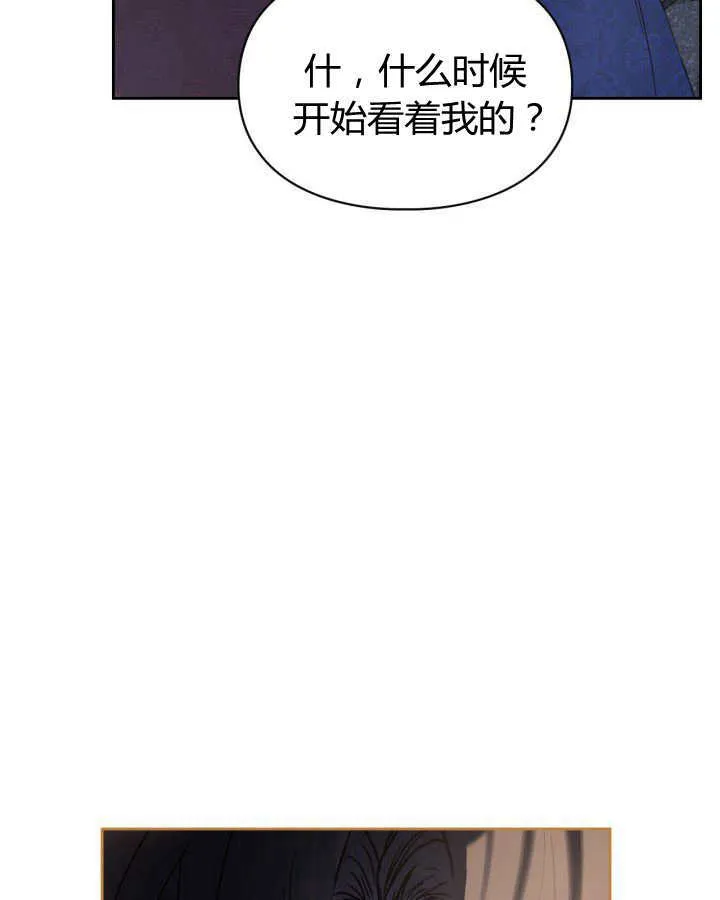 第23话 第139页