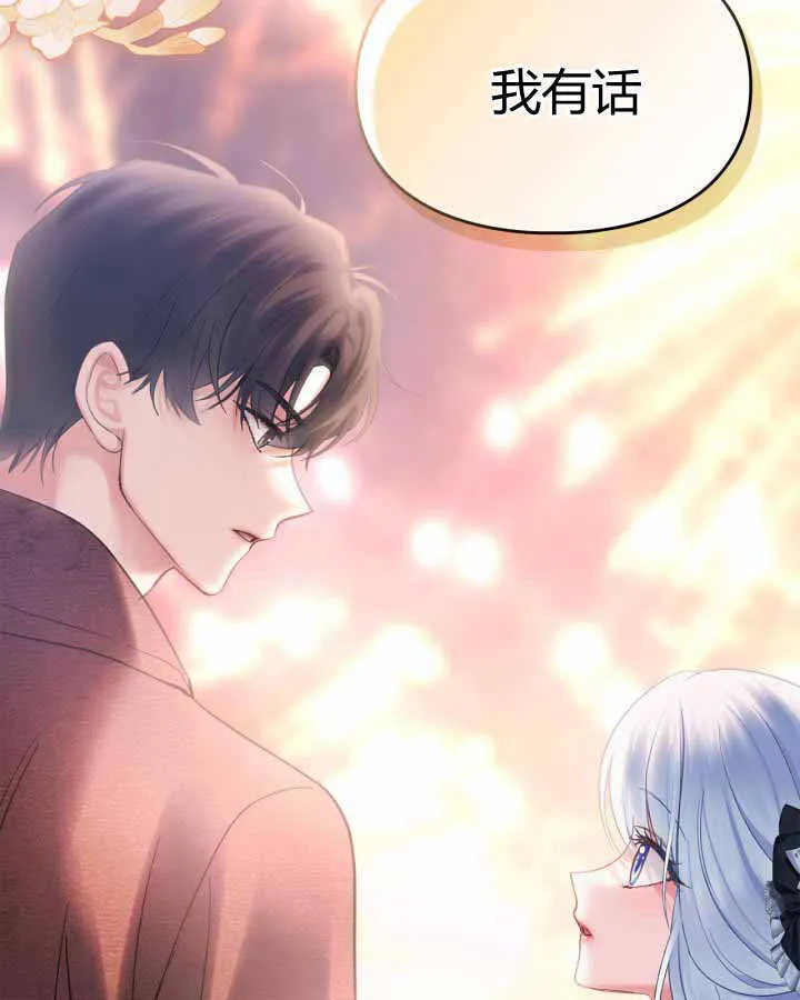 第23话 第142页