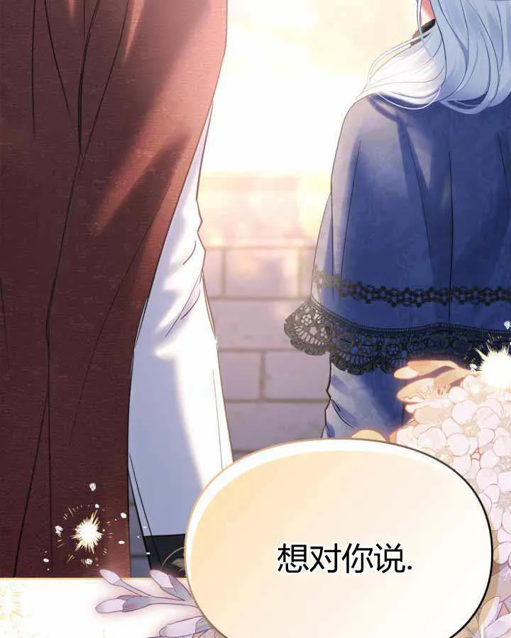 第23话 第143页