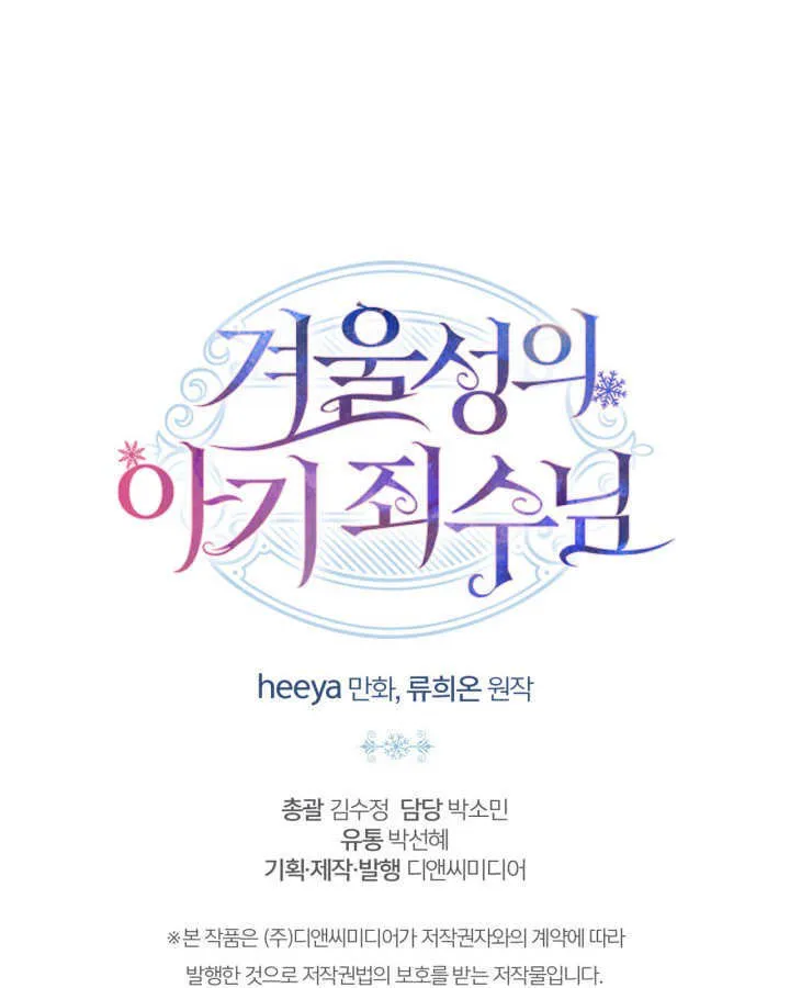 第23话 第145页