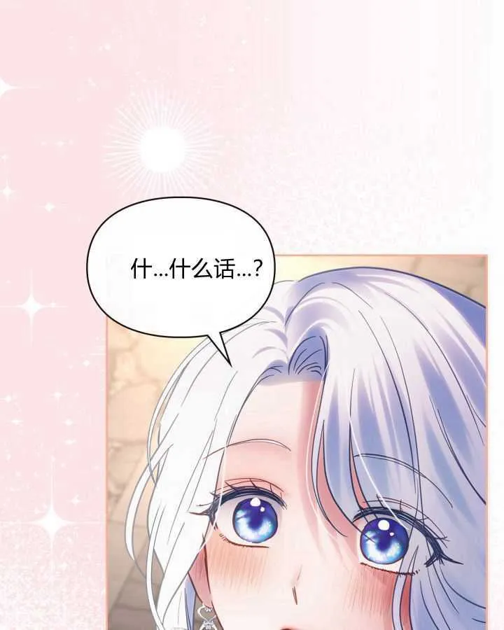 第24话 第6页
