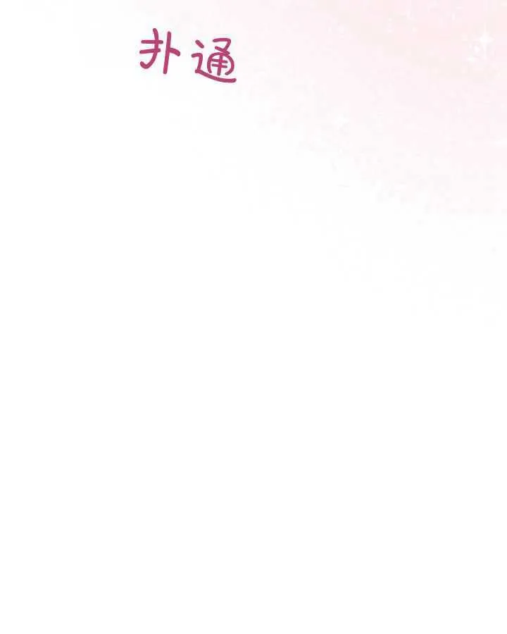 第24话 第8页