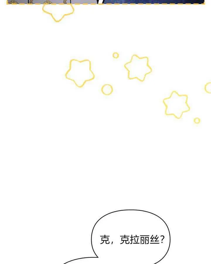第24话 第14页
