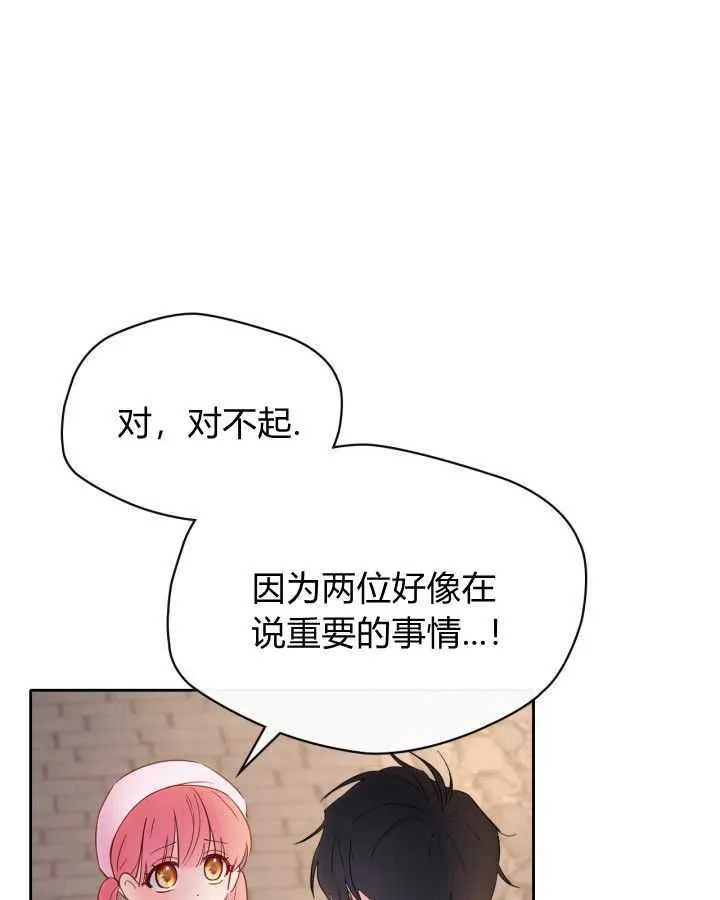 第24话 第17页
