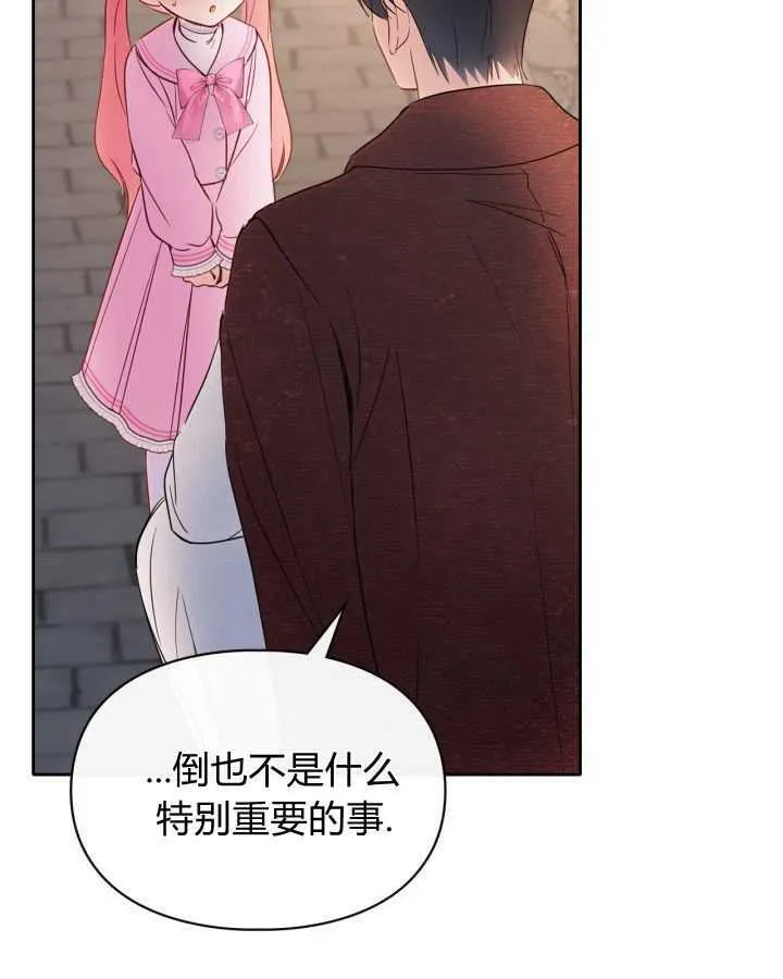 第24话 第18页