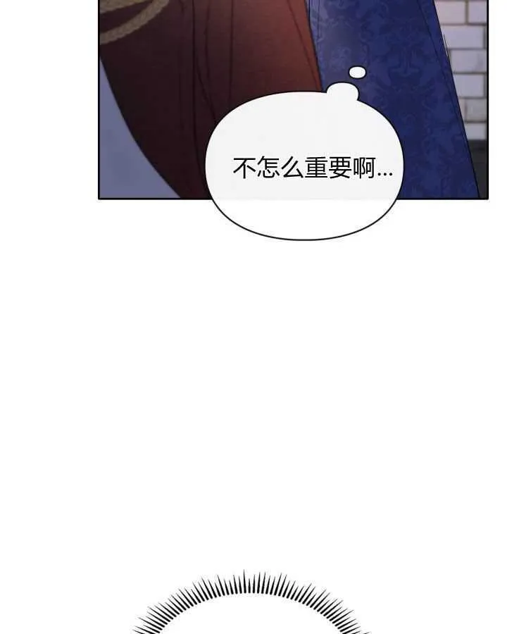 第24话 第20页