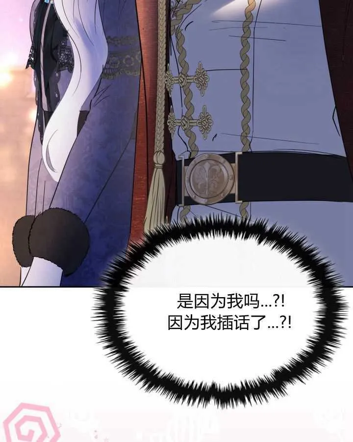 第24话 第29页