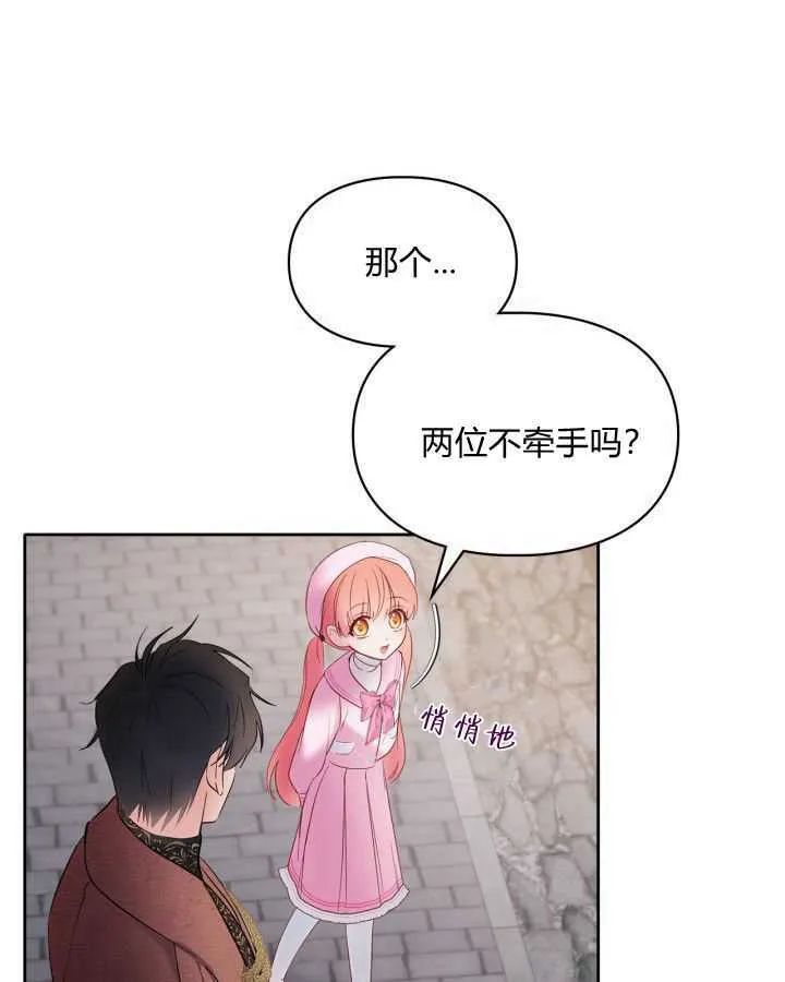 第24话 第33页