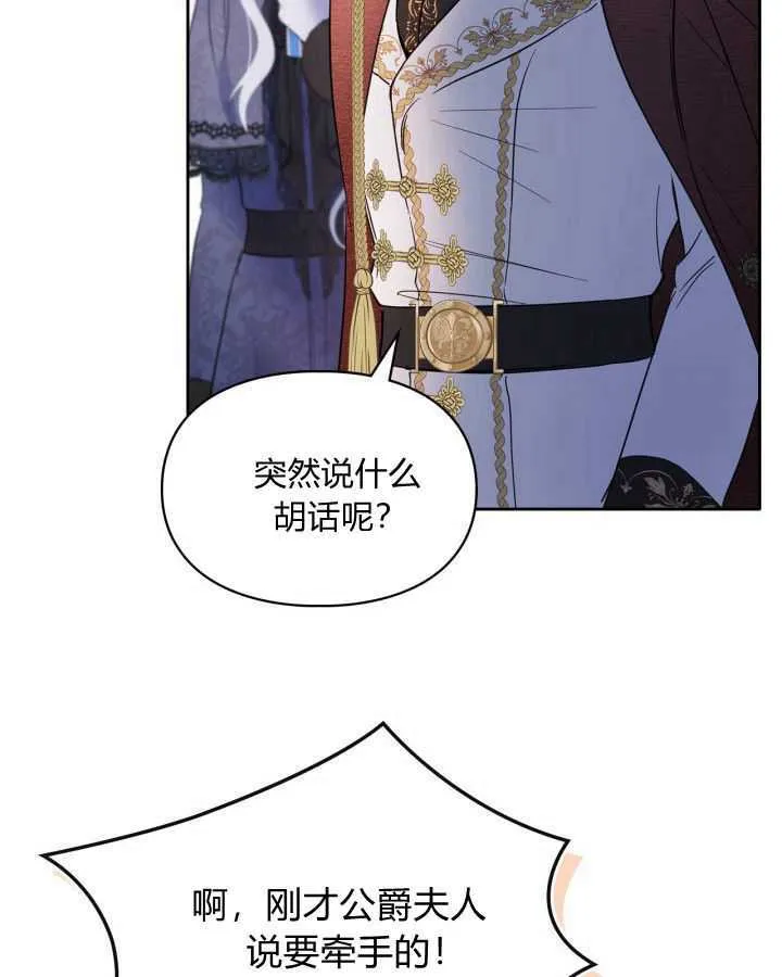 第24话 第35页