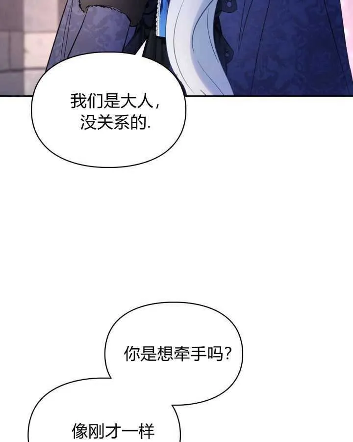 第24话 第37页