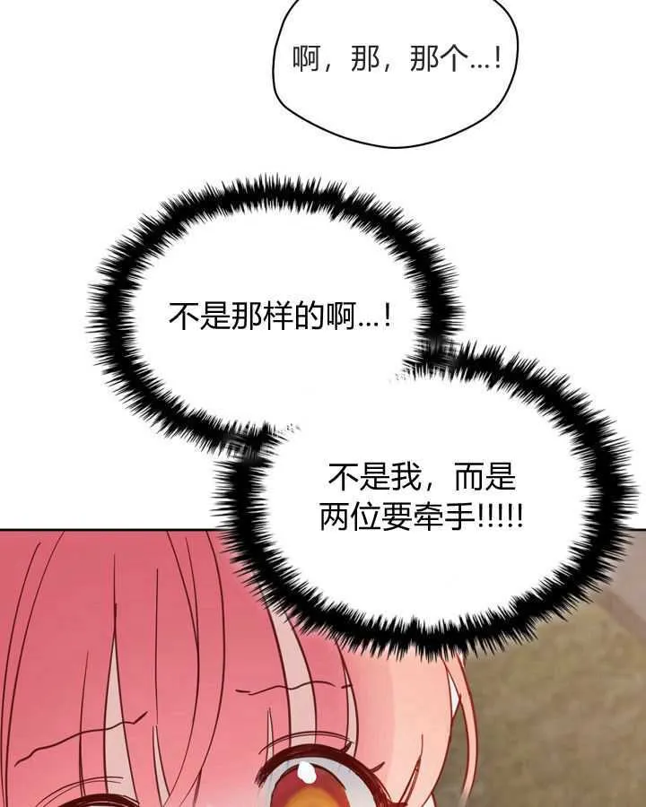 第24话 第39页