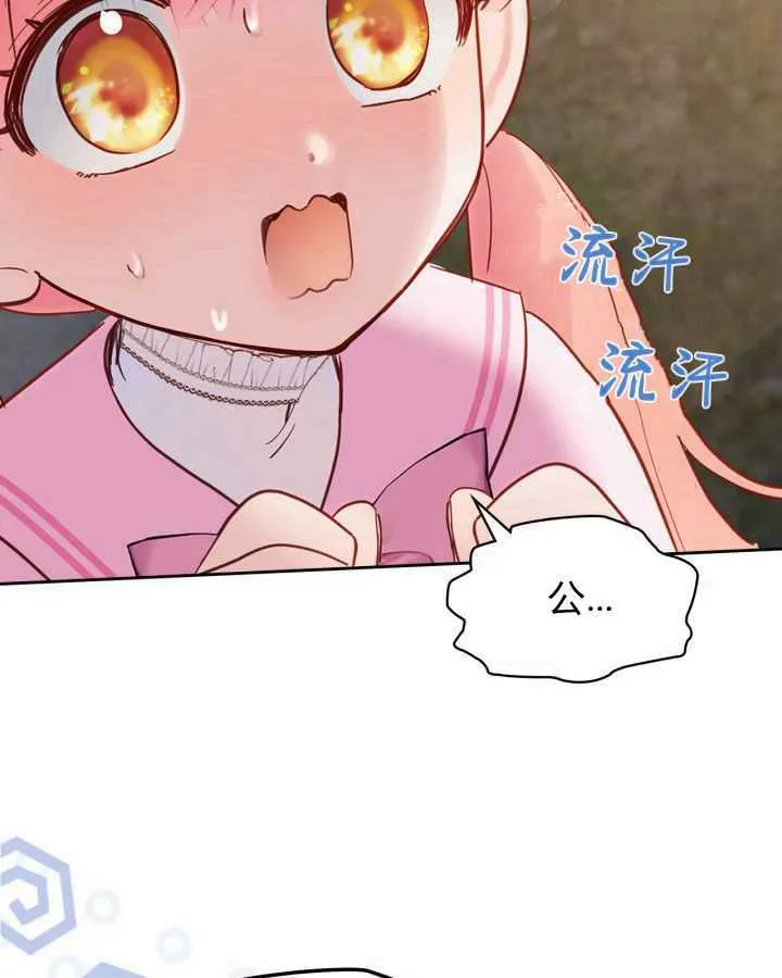 第24话 第40页