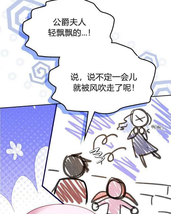 第24话 第41页
