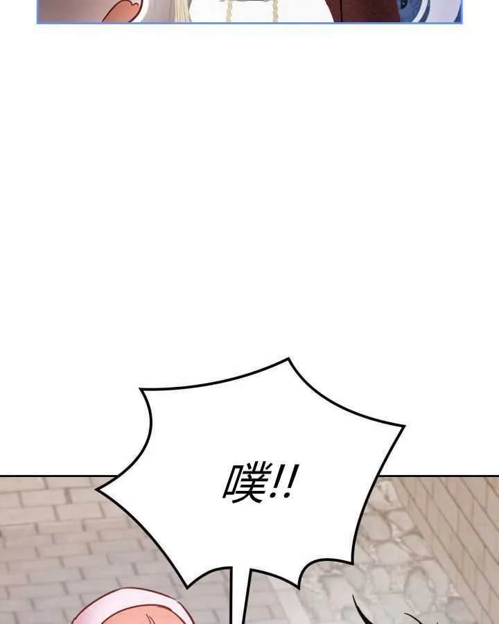 第24话 第44页