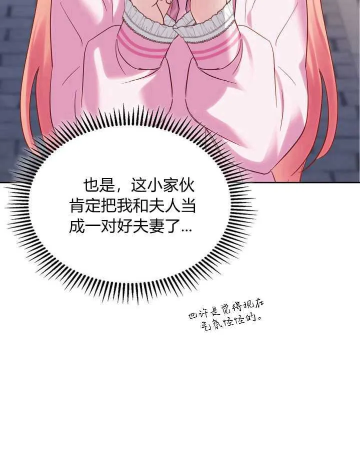 第24话 第49页