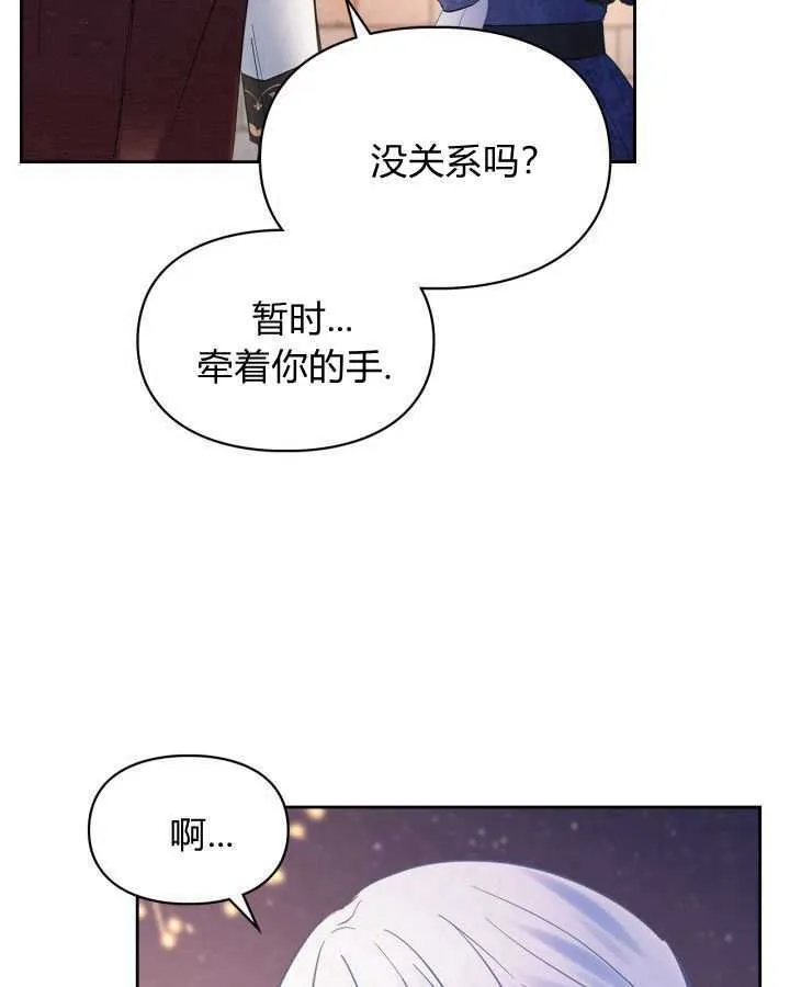 第24话 第51页