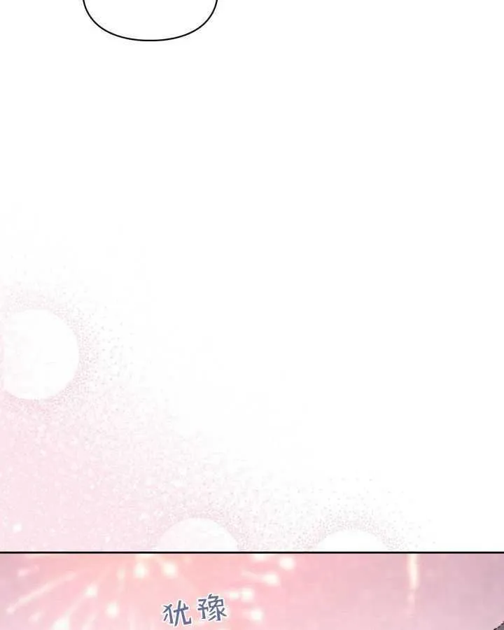 第24话 第53页