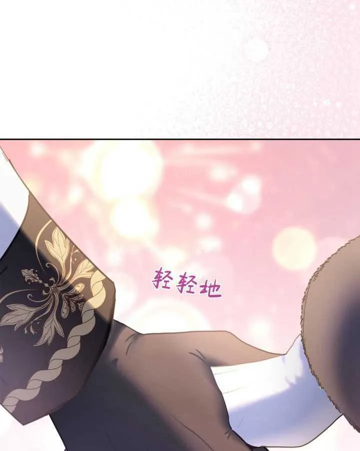 第24话 第55页